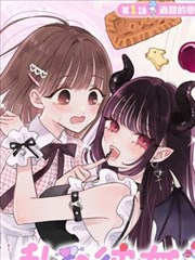 修罗武神 漫画海报